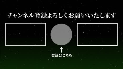 galaxia espacial en japonés tarjeta de extremo gráficos de movimiento