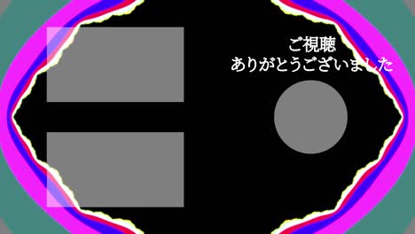psicodélico llamativo en japonés tarjeta final gráficos en movimiento