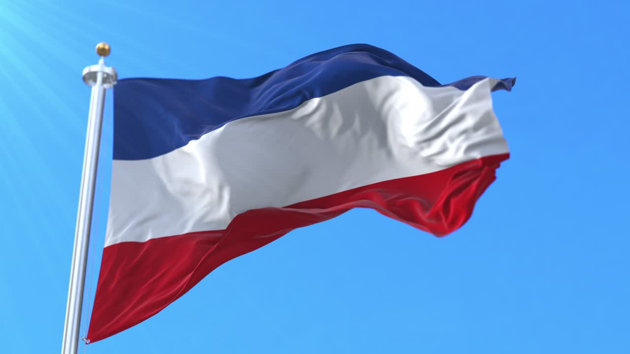 유고슬라비아의 국기. 루프