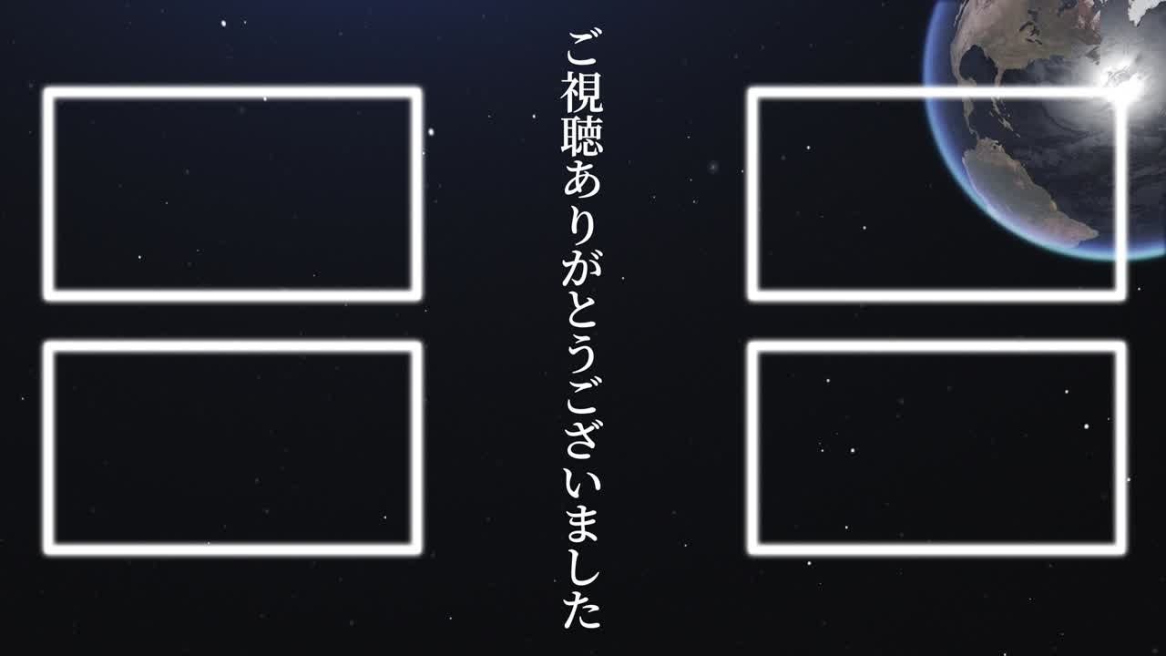 3dcg 일본어 엔드 카드 모션 그래픽