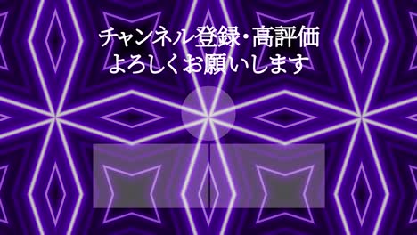 patrón de signo de neón tarjeta de extremo de lenguaje japonés gráficos de movimiento