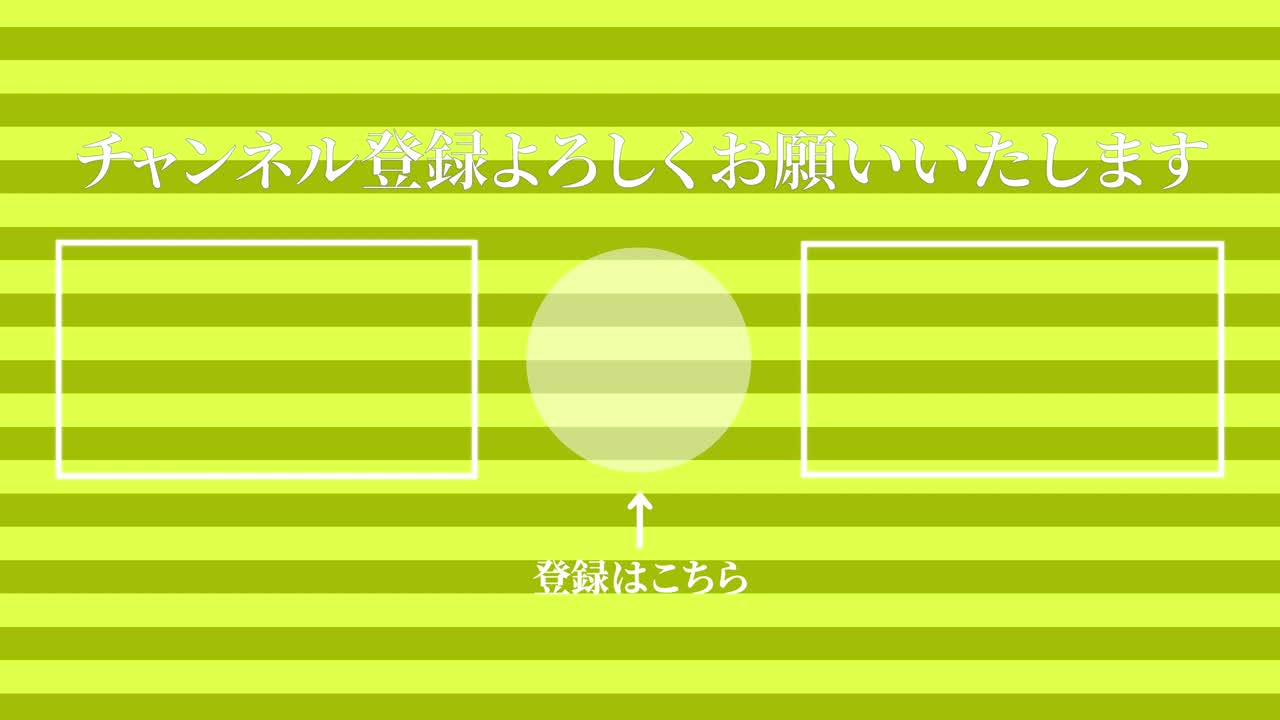 국경 이동 일본어 엔드 카드 모션 그래픽