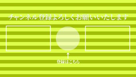 la frontera se mueve en japonés tarjeta de finalización gráficos de movimiento