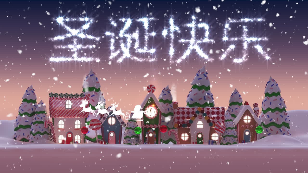 animación del texto de navidad sobre un paisaje de invierno y santa claus con renos