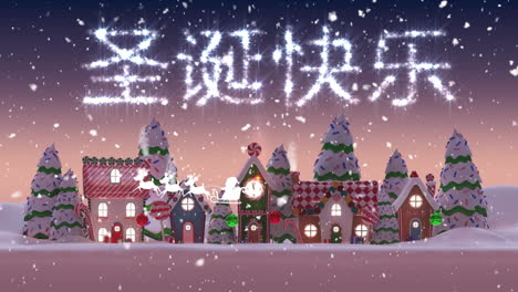 animation of christmas text over winter scenery and santa claus with reindeer