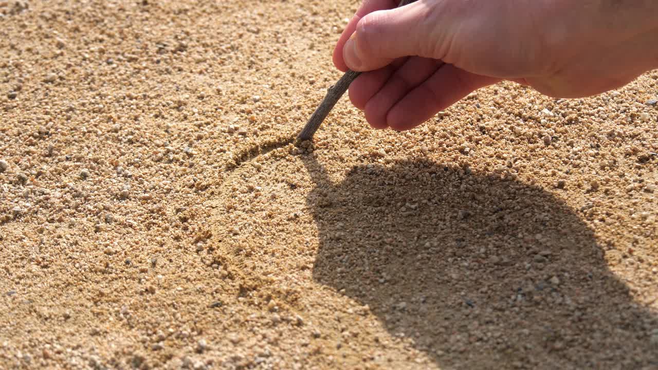 황금 모래에 심장을 그려