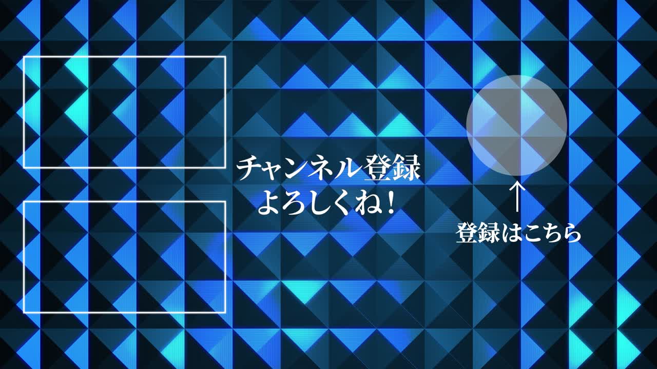 금속 반사 크리스탈 반이는 일본어 엔드 카드 엔딩 모션 그래픽