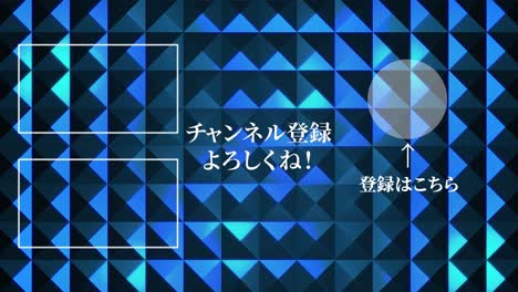 metal reflection crystal gloss japanese language end card ending motion graphics