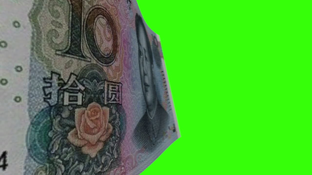 Chinese 10 Yuan Banknote Details with Green Screen