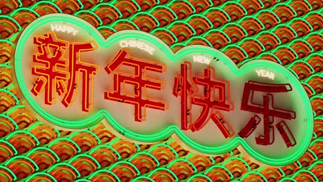 레드 네온 신년 축하 단어: 동양 파동 네온 빛 루프 모션과 함께 중국 문자로 쓰여진 4k uhd 3d 렌더 애니메이션.