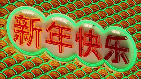 red neon happy new year word written in chinese character with oriental wave neon light loop motion. 4k uhd 3d render animation.