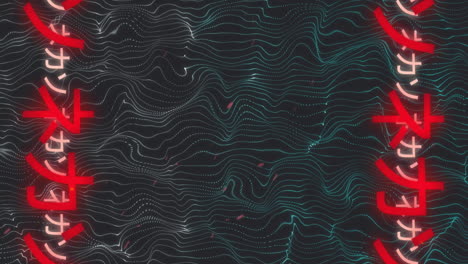 animation of black shapes and chinese symbols on black background