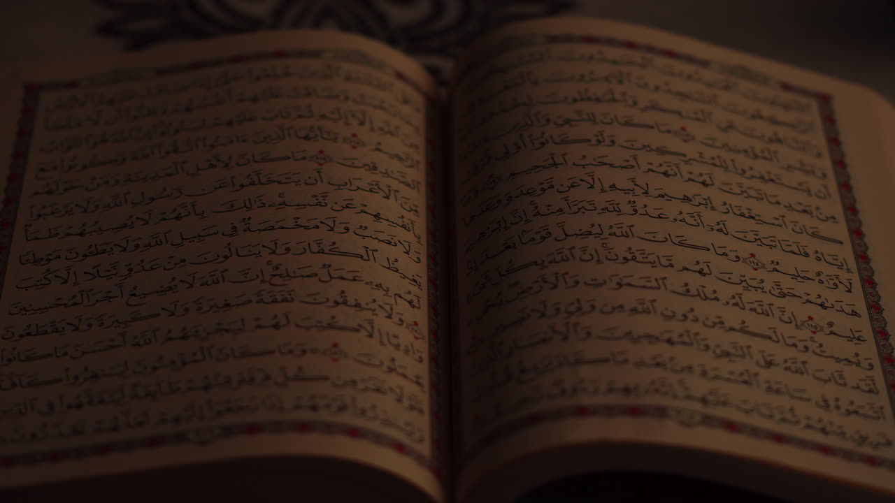Quran book close-up, praying, islamic religion. Religious holiday Ramadan, holy month. Worship, making traditional prayer to God