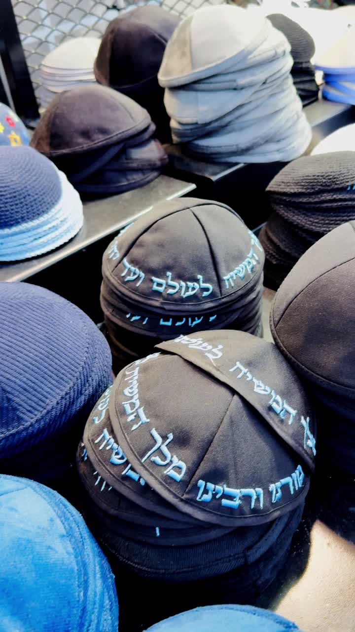 Traditional jewish yarmulkes displayed at jerusalem market