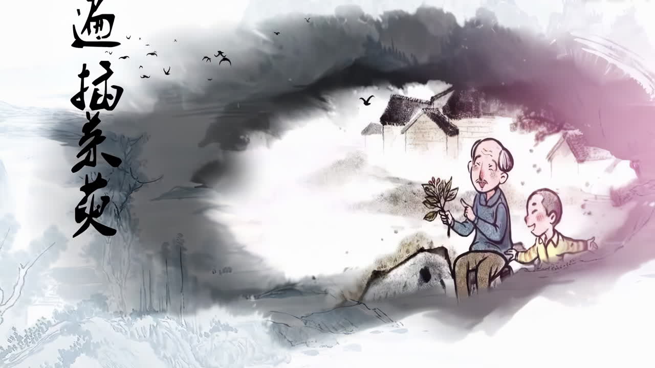 신비로운 풍경 중국의 전통 시 시인 고대 동양 디지털 예술 애니메이션, 중국 레트로 페인팅 잉크 안개 산과 꽃, 나무, 새, 강 안개 배경 풍경 예술 작품