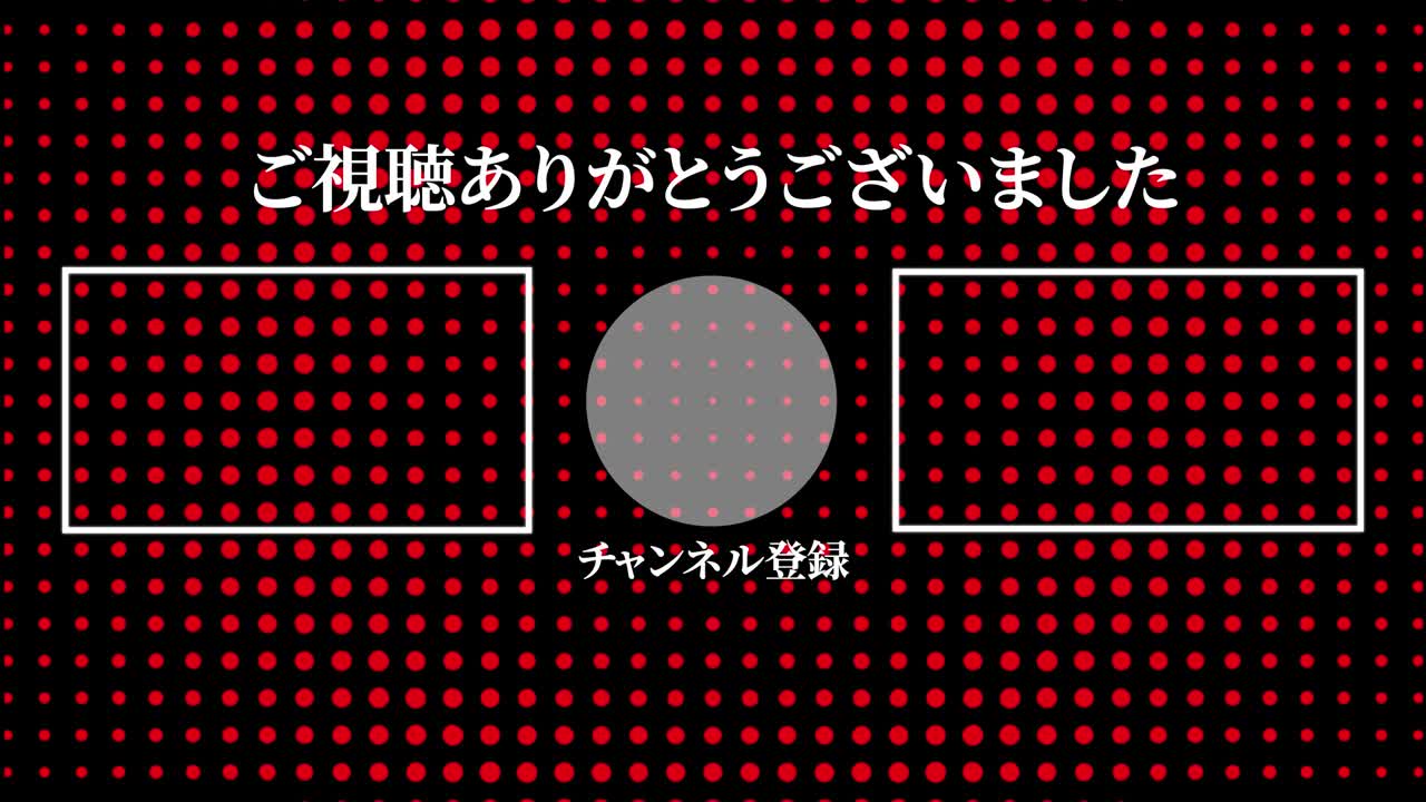 movimiento de onda circular de puntos gráficos de movimiento de tarjeta final en japonés