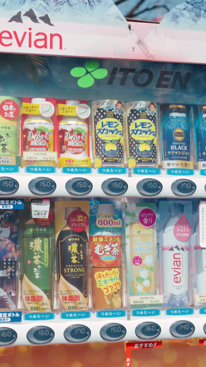 Chuo, Japan - April 23, 2025: Beverage vending machine at the Tsukiji Fish Market in daylight. Vertical. Translation: "Brand names"