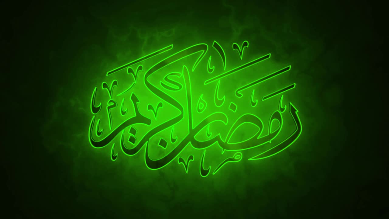 Ramadan Kareem Islamic calligraphy Animation Resource - Green
