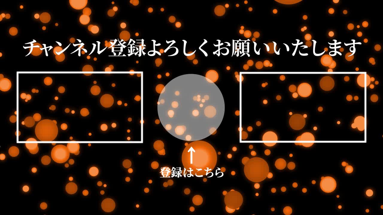 곡물 점 움직임 일본어 끝 카드 끝 모션 그래픽