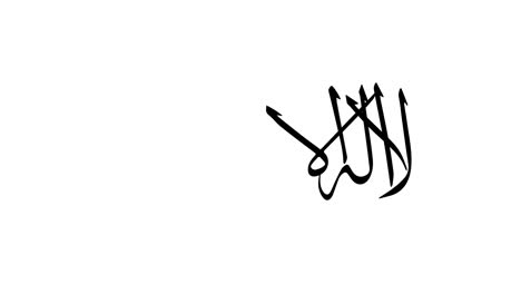 el shahadah.