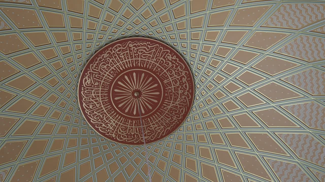 Ornate Islamic Dome Ceiling