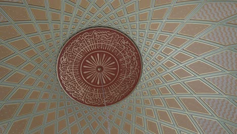 ornate islamic dome ceiling