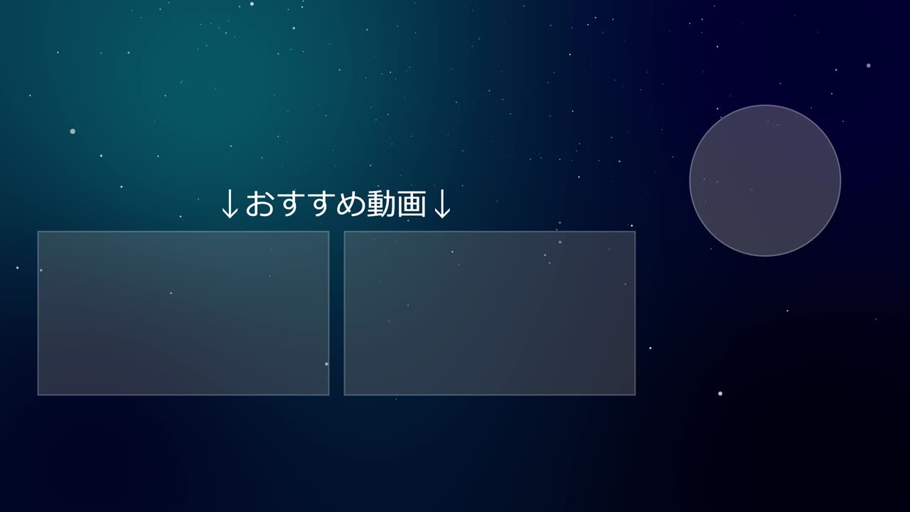 파우더 스노우 입자 일본어 엔드 카드 모션 그래픽