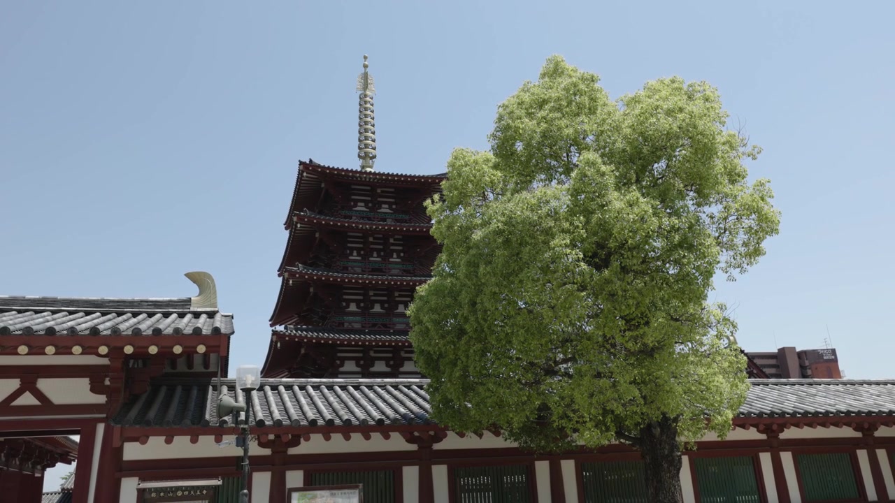Shitenno-ji Gojunoto da dietro il cancello del Tempio Shitennoji