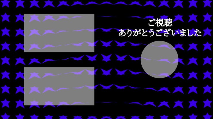 Star wave Japanese Language end card ending motion graphics