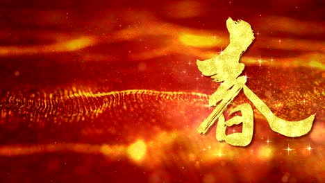 chinese new year background