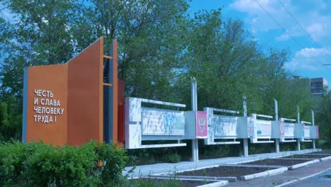 soviet-era monumental signage in a russian city