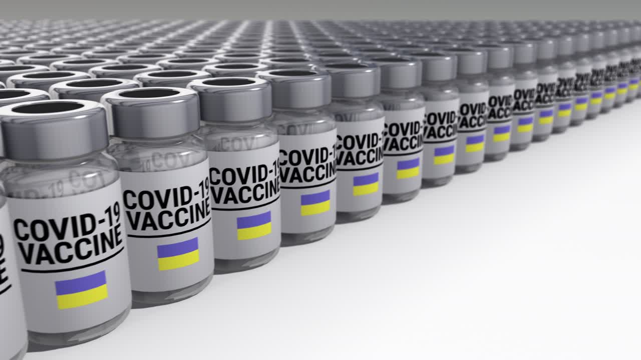 코로나19 백신 병 우크라이나