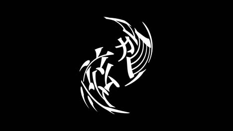 japón kanji texto japonés animación gráficos de movimiento