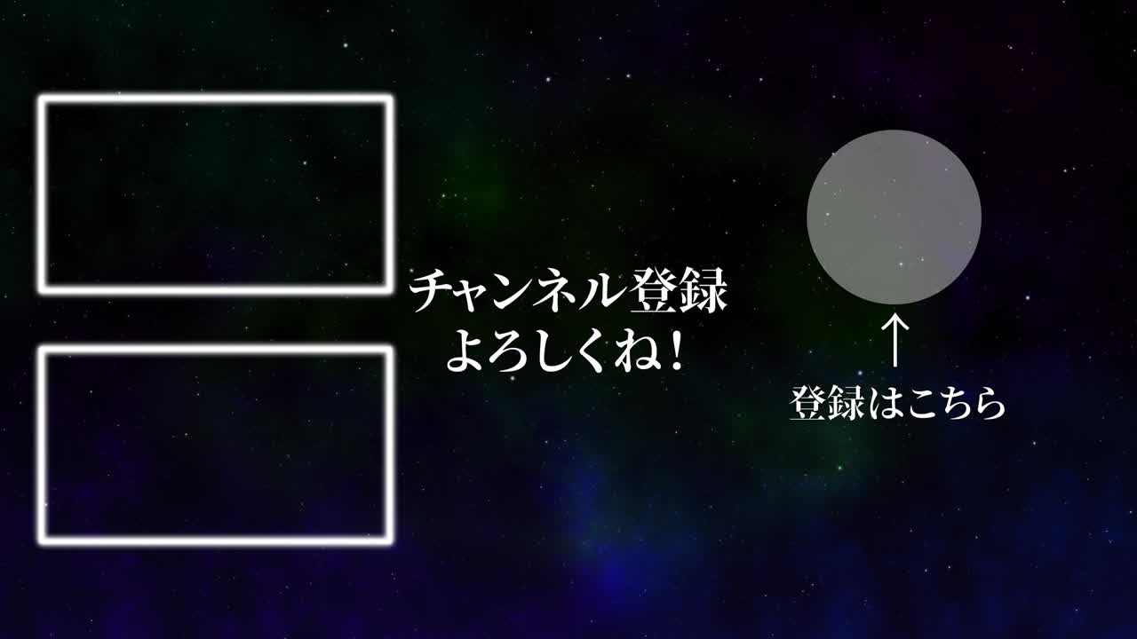 멋진 일본어 엔드 카드 엔딩 모션 그래픽