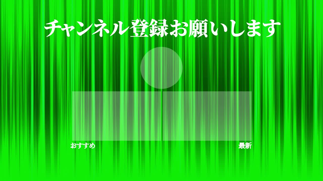 라인 그라데이션 일본어 엔드 카드 엔딩 모션 그래픽