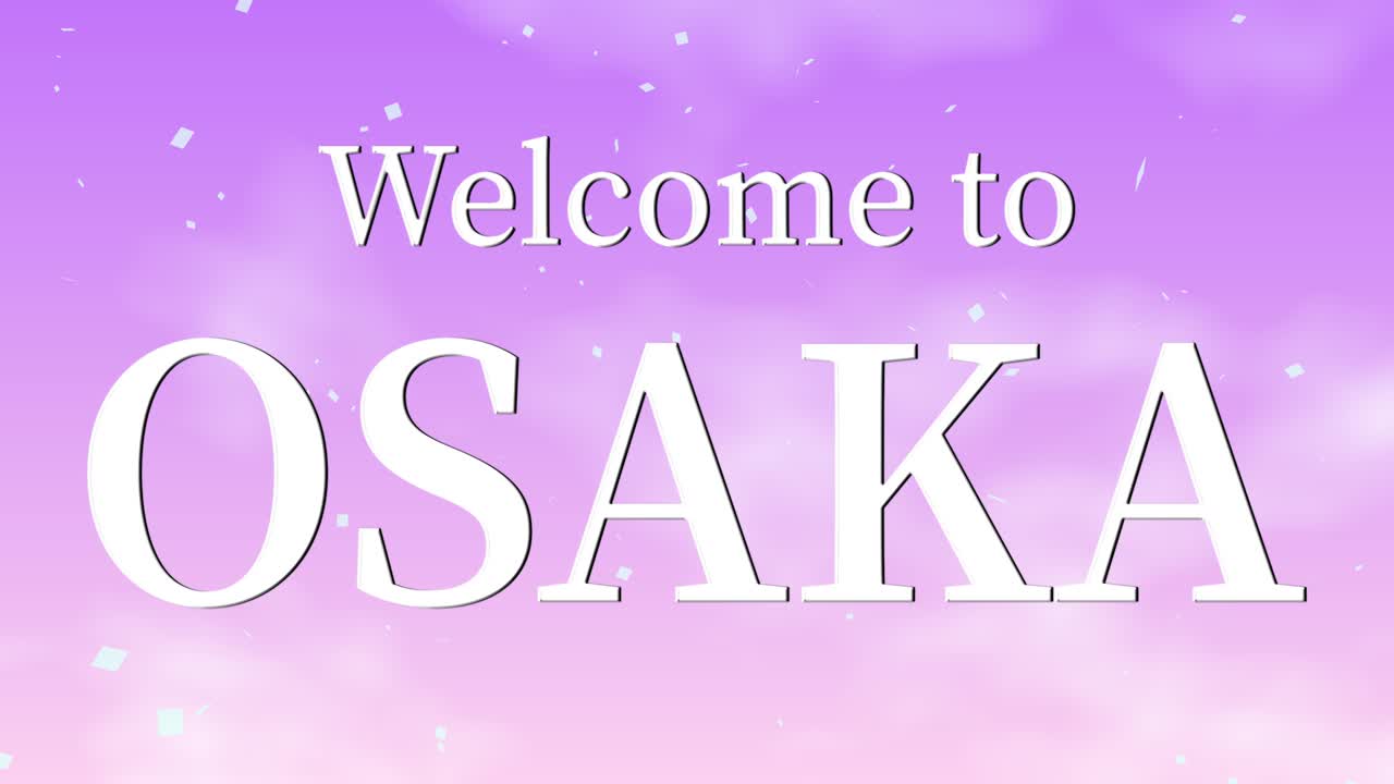 오사카에 오신 것을 환영합니다 문자 애니메이션 모션 그래픽