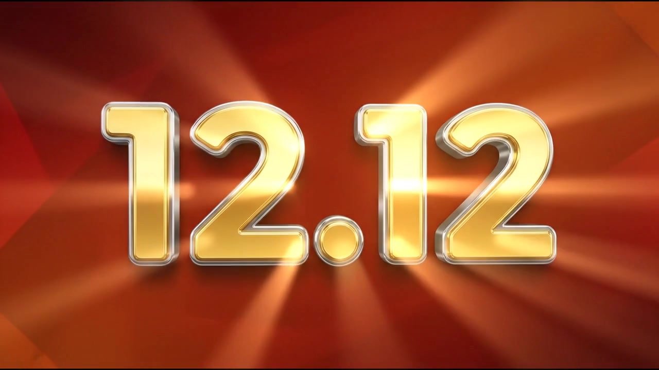 12.12 Werbetext-Banner-Animation mit lebendiger 3D-Typografie
