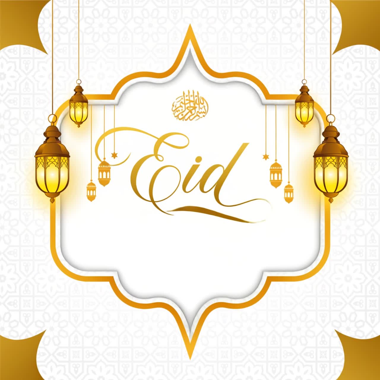Animazione di auguri Eid Mubarak con lanterne dorate appese attorno a una cornice ornata e uno sfondo a motivo islamico.