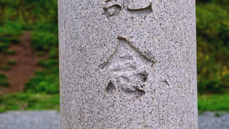 carved stone pillar with japanese characters