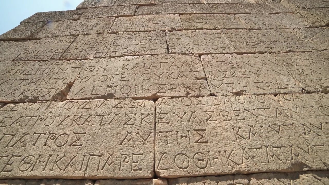 Taş Duvara Oyulmuş Antik Yunan Yazıtları