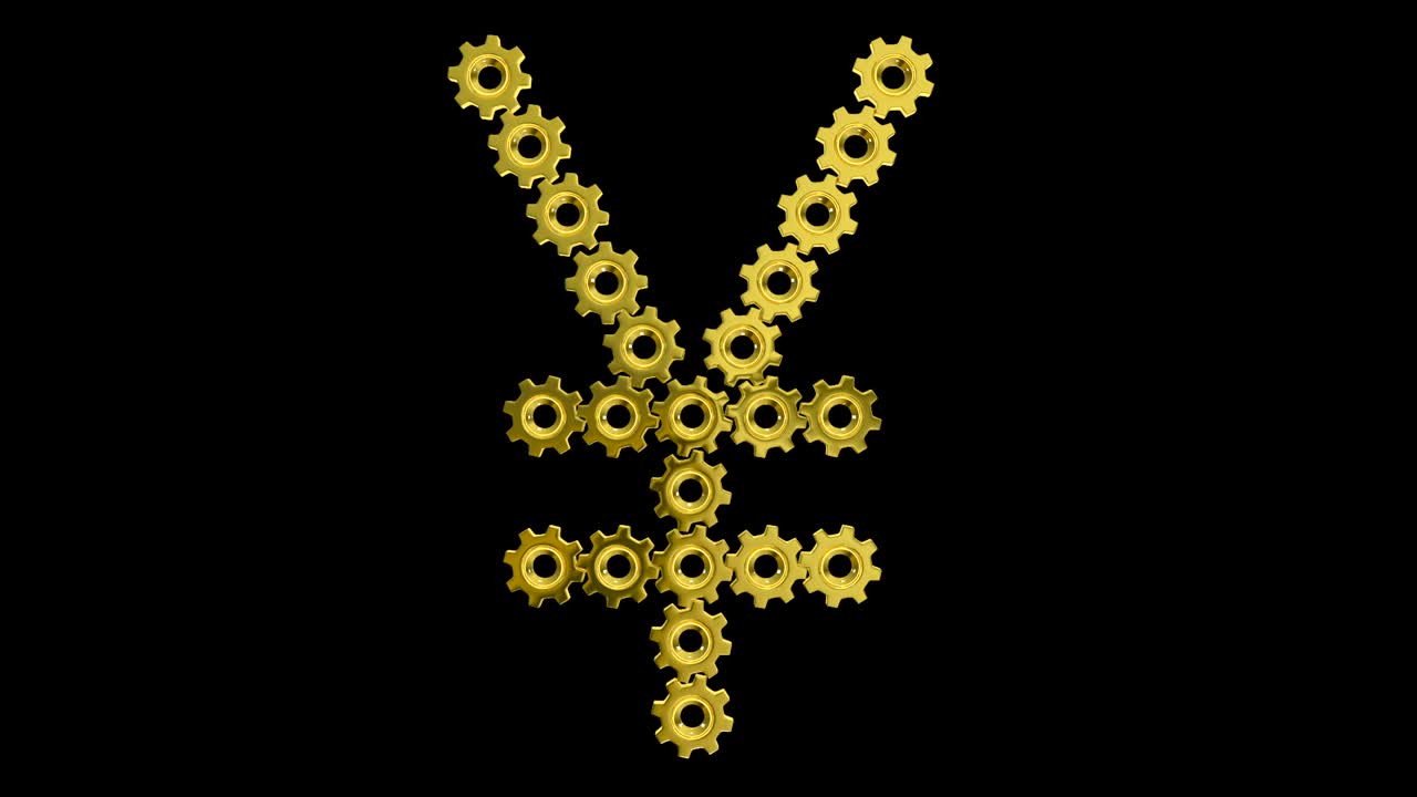 검은색에 일본 엔 기호