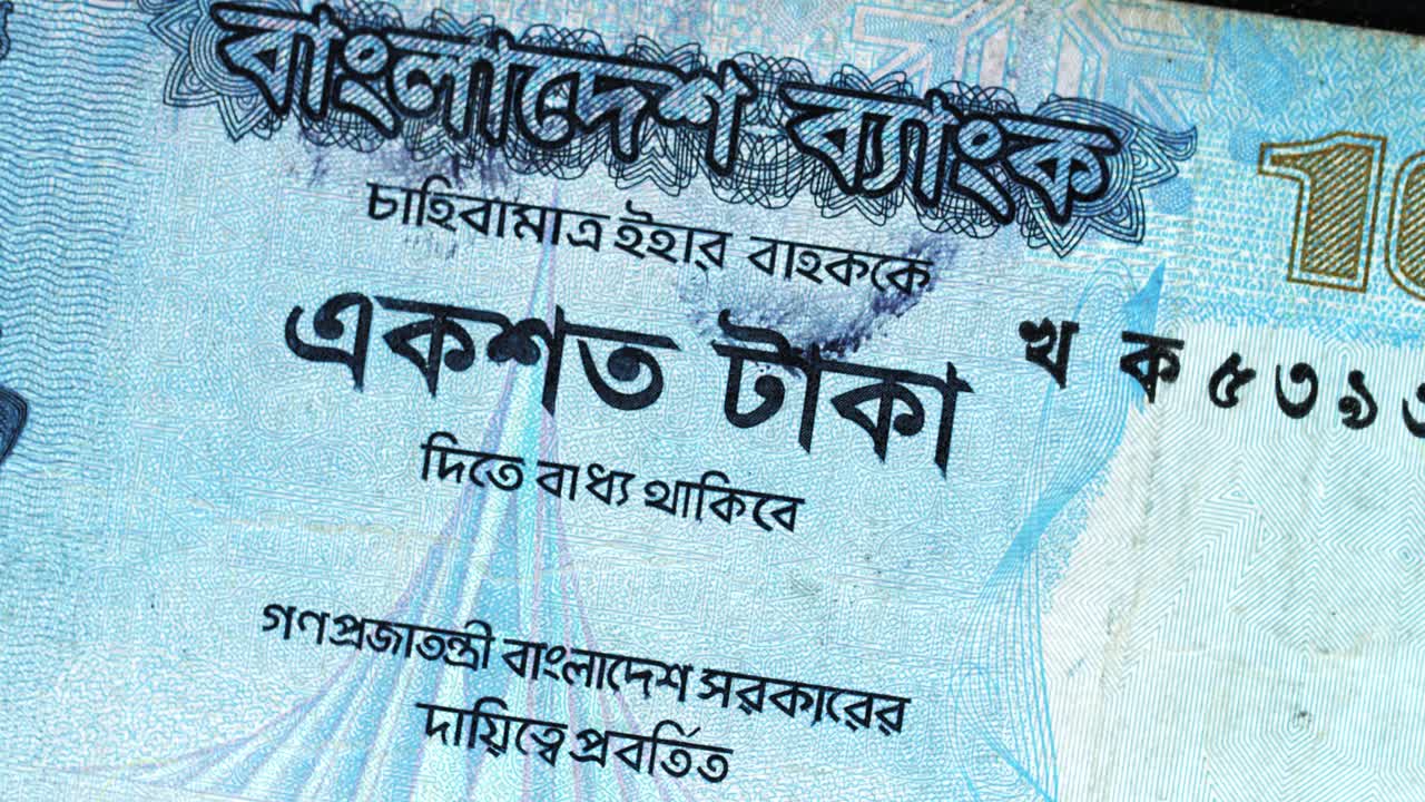 Bangladesh 100 Taka banknote obverse with Bengali script detail rotating on black background