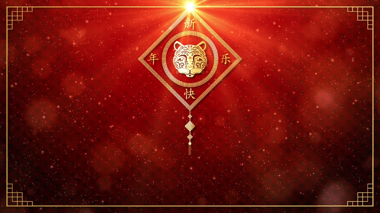tigre del zodiaco chino 2022. fondo de celebración del año nuevo chino, dorado y rojo con partícula para chino decorativo clásico fondo festivo para una fiesta.