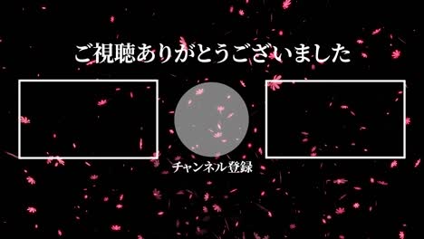 partículas de flores del cosmos en japonés tarjeta de extremo gráficos de movimiento