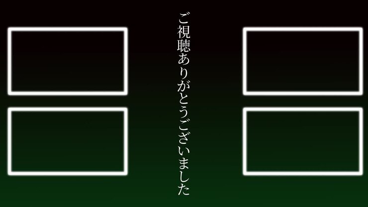 Motion graphics de encerramento estiloso em japonês