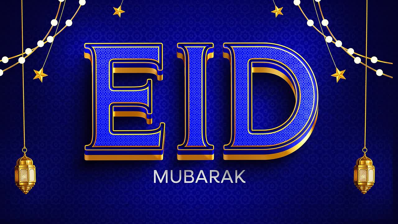 Animazione di auguri Eid Mubarak con tipografia blu e oro, lanterne sospese, luci stellate su sfondo blu e oro