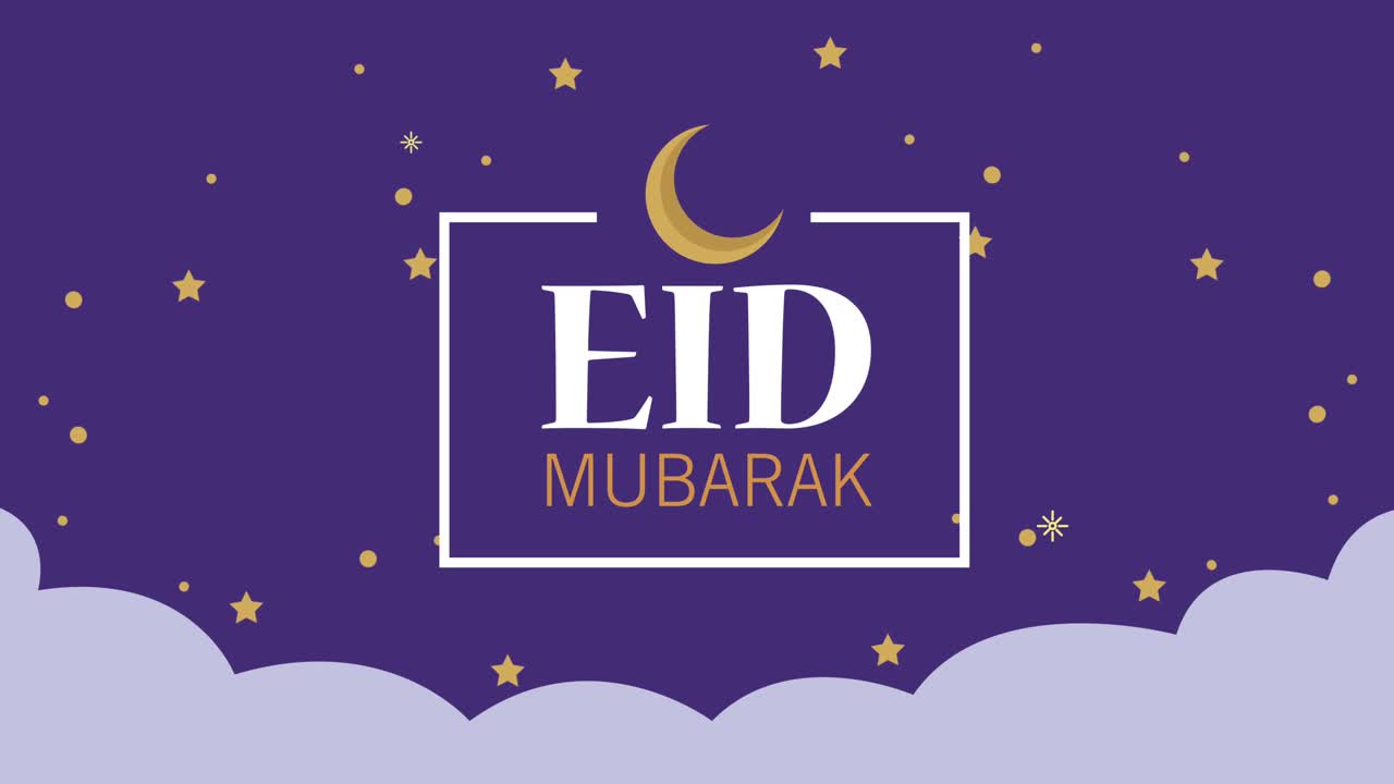 letras de eid mubarak en la animación cuadrada
