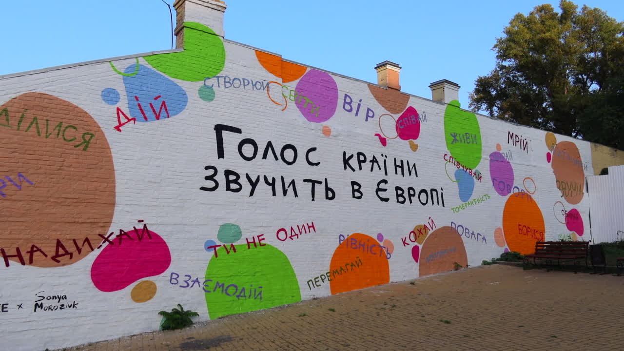 Incredible graffiti street art of motivational kind Ukrainian words on a wall in Kyiv city Ukraine, 4K shot