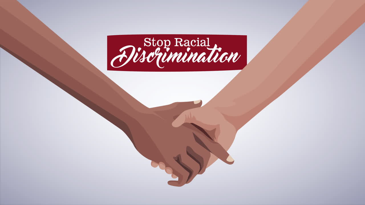 인종차별 캠페인을 손질로 멈춰라
