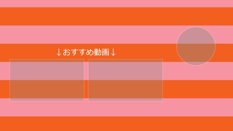 border moves japanese language end card motion graphics